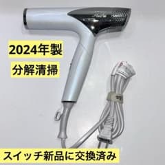 2024年製 リファ ビューテックドライヤー スマート RE-AN-02A ⑤