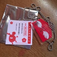 Little Glee Monster  麻珠  絵馬ネックレスのサムネイル