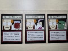 HUNTER×HUNTER グリードアイランド編 カード 3枚セットのサムネイル