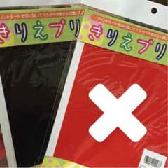 ( 専用 )﻿ ☛﻿ ゆー様のサムネイル