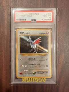 psa10】エアームド 旧裏 ポケカ - メルカリ