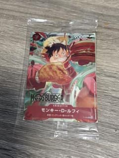 モンキー・D・ルフィ P-080 モスバーガータイアップキャンペーン