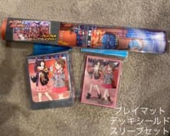 ポケモン プレイマット スリーブ デッキシールド 3点セットのサムネイル