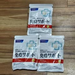 3袋セット ファンケル 免疫サポート　プラズマ乳酸菌　定価2500円　30日分のサムネイル
