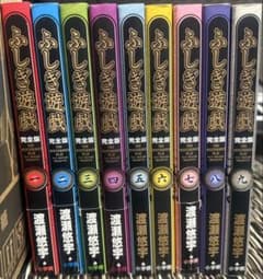 ふしぎ遊戯 完全版　全9 巻セット 全巻初版発行版 ふしぎ遊戯 初版 完全版 全巻セット 1～9巻 - メルカリ