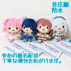 プロジェクトセカイ プロセカ サンリオ モアジャン ふわぷちマスコット