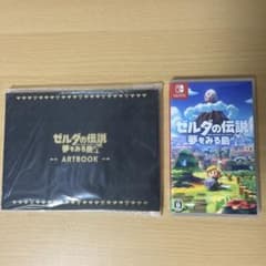 ゼルダの伝説 夢をみる島 + アートブックのサムネイル