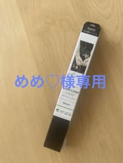 新品　msh ラブライナー リキッドアイライナーR4 リフィル  ブラックのサムネイル