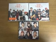 SixTONES THE VIBES 3形態セットのサムネイル