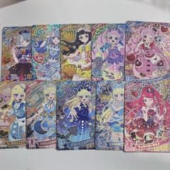 ひみつのアイプリ カード 10枚セットのサムネイル