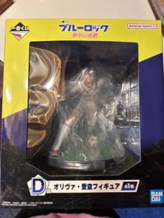 ブルーロック　一番くじ　D賞　オリヴァ・愛空フィギュアのサムネイル