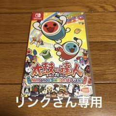 太鼓の達人 Nintendo Switchば～じょん!のサムネイル