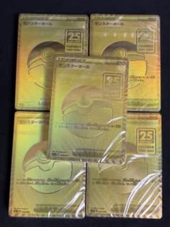 25th デッキ 未開封 5個セット anniversary プロモ 25th デッキ 未開封 5個セット anniversary プロモ - メルカリ