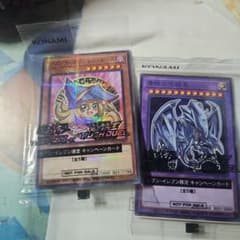 遊戯王 ラッシュデュエル セブンイレブン限定カード 2枚セット - メルカリ