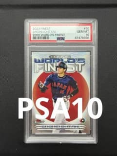 【PSA10】大谷翔平 2023 Topps Finest WBCのサムネイル