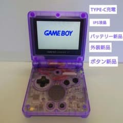 ゲームボーイアドバンスSP IPS液晶 V5 GBA SP - メルカリ