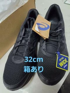 ASICS エクストラワイド ブラックスニーカー 32.0 CMのサムネイル