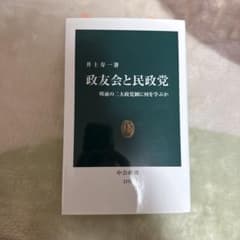 mei様 リクエスト 3点 まとめ商品のサムネイル