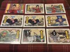 永谷園ワンピース　非売品カード　9枚セットのサムネイル