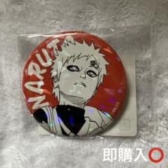 NARUTO【我愛羅】完全受注生産オールスター缶バッジ 週刊少年ジャンプ