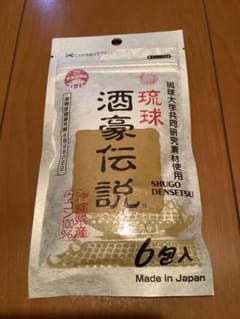 酒豪伝説のサムネイル