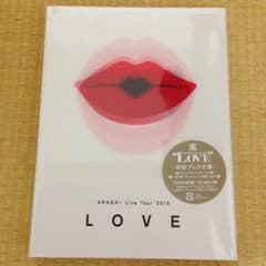 嵐ライブDVD LOVE 初回プレス仕様のサムネイル