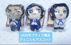 小*ー様 名探偵コナン　長野県警　ぴょことも　ぬいぐるみ　諸伏高明　大和勘助　上