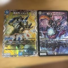奇天烈シャッフ 魔V王デスシラズ 2枚セット デュエルマスターズ - メルカリ
