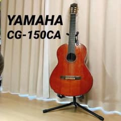YAMAHA ヤマハ CG-150CA クラシックギター ケース付き - メルカリ