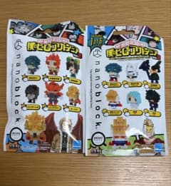 ナノブロック 僕のヒーローアカデミア Vol.2 Vol.3 2袋セットのサムネイル