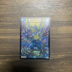 龍V王 Q.E.D. デュエルマスターズのサムネイル