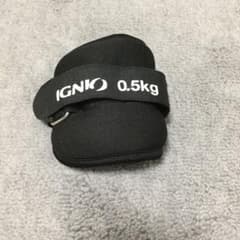 重り(0.5kg)のサムネイル