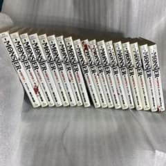 monster全巻セットのサムネイル