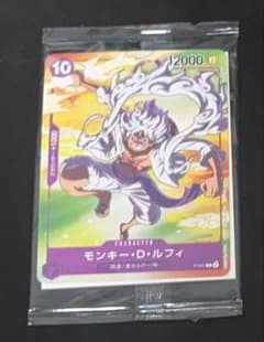 大*様 ワンピースカードゲーム モンキー・D・ルフィ P-041 プロモ