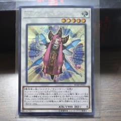 TG ワンダー・マジシャンのサムネイル