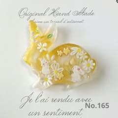 リリィ☆様 165 ヘアゴム うさぎイエロー レジン - メルカリ