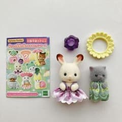シルバニアファミリー 赤ちゃん妖精の森のなかまたちシリーズ　人形2体セットのサムネイル