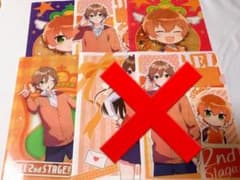 ジェルくん クリアファイルのサムネイル