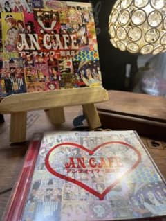 アンティック-珈琲店- アンカフェ アルバム CD | Shop at Mercari from