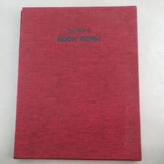 再値下げ☆池田満寿夫　BOOK WORK 特装限定本 再値下げ☆池田満寿夫 BOOK WORK 特装限定本 - メルカリ
