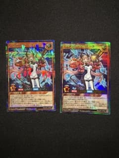 遊戯王ラッシュデュエル ディメンション・リレッタシクパラとウルパラのサムネイル