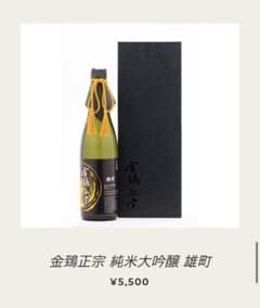 ぽてとさん専用のサムネイル