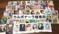 カルボナーラ様専用のサムネイル