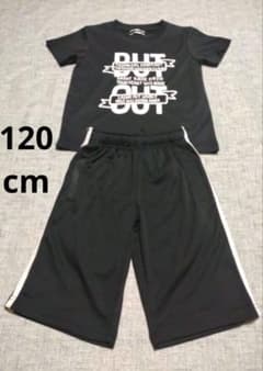 120cm　キッズ　Tシャツ　ハーフパンツ　セットアップ　ブラックのサムネイル