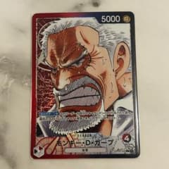 ワンピースカード モンキー・D・ガープ リーダーパラレルのサムネイル