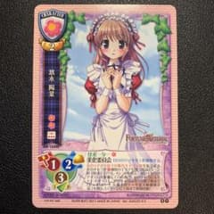 Y1400 旧 【Lycee】