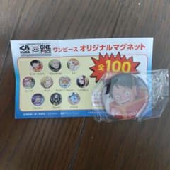 くら寿司　マグネット　ルフィのサムネイル