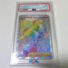 psa10セレナHR白熱のアルカナ セレナSR PSA10 白熱のアルカナ - メルカリ