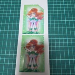 세일러 문 파미마 클리어 카드 쥬피터