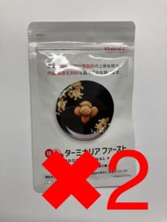 ターミナリアファースト120粒のサムネイル